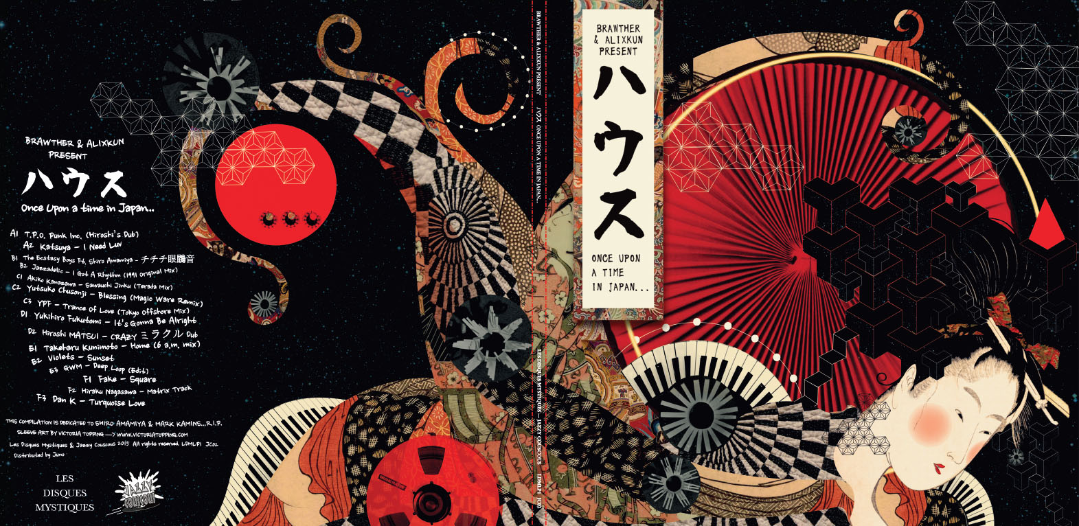 once upon a time in japan